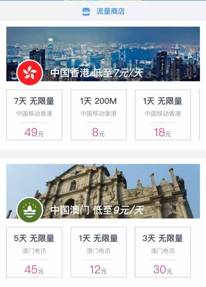 澳门六号码头游玩攻略—如何开启最佳体验澳门六开正规吗