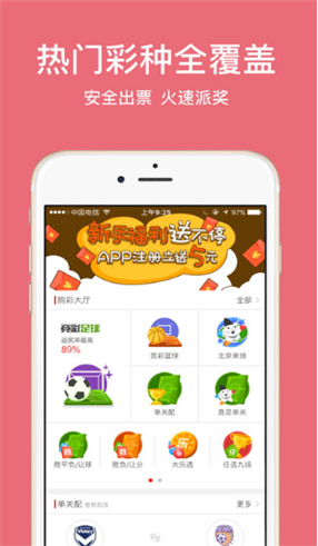 澳门六台彩开奖结果回顾与最新资讯昨天澳门六台彩开什么号码开奖结果最新