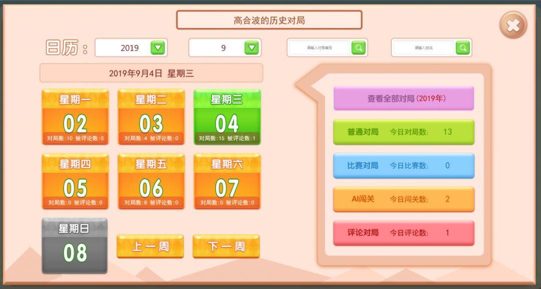 澳门六盒资料官方查询，全面解析与使用指南