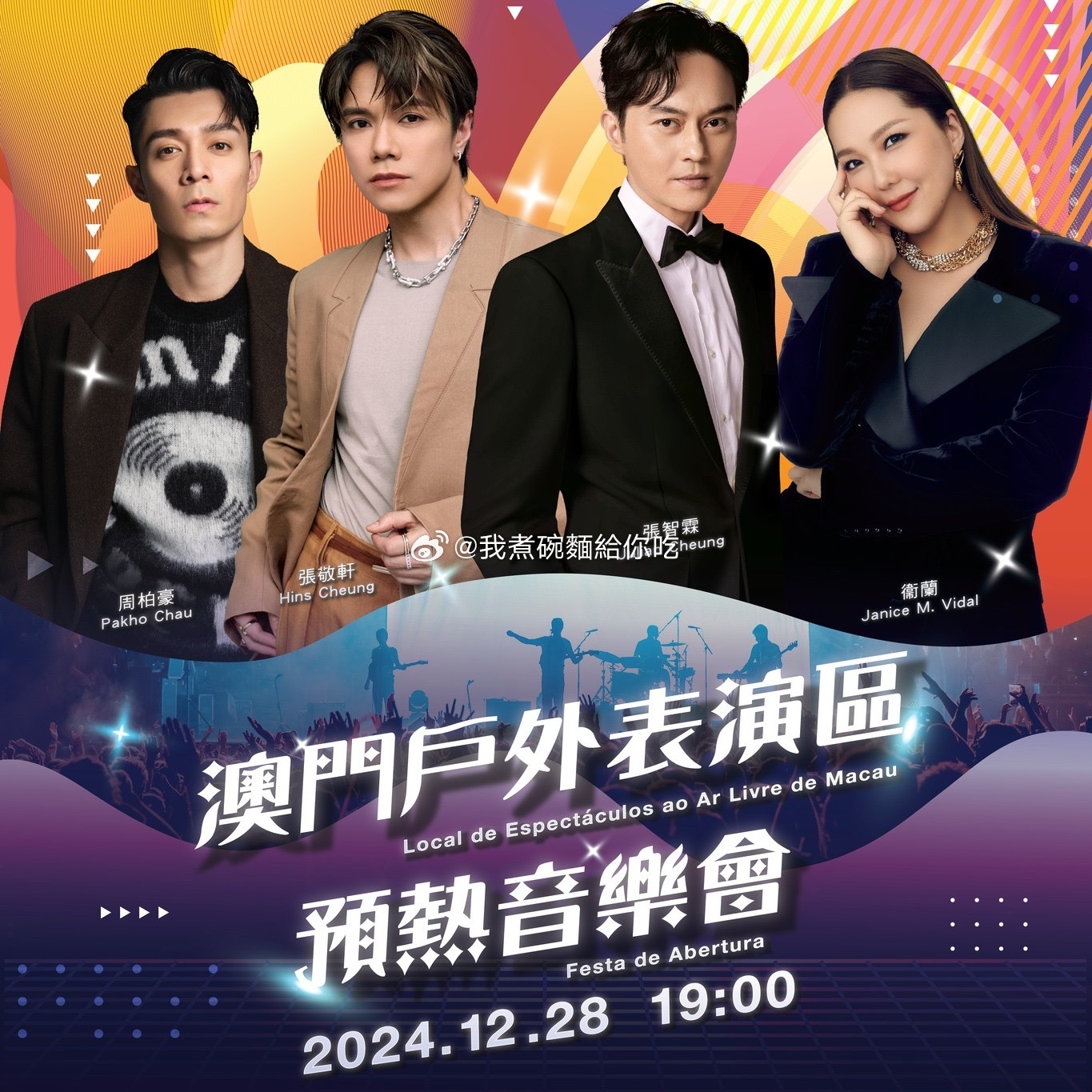 澳门六叔近期新闻直播在线观看澳门六叔近期新闻直播在线观看高清