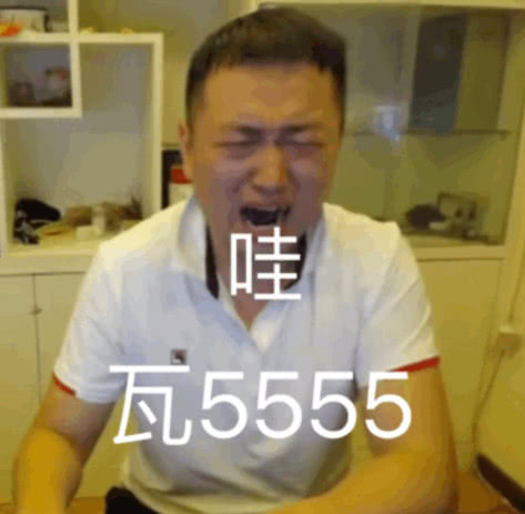澳门六哥老板是谁图片表情包