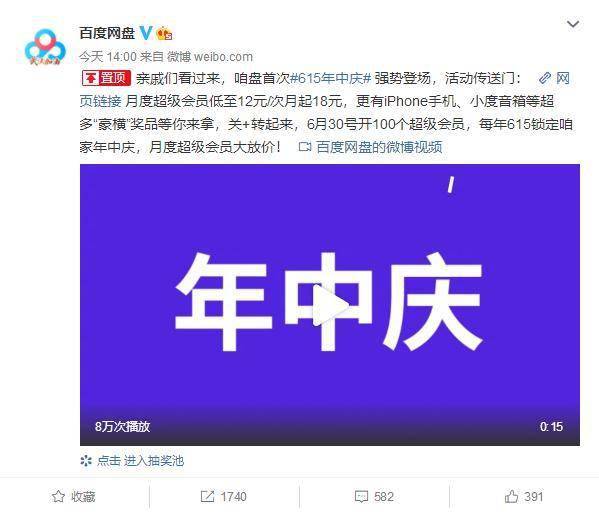 澳门六叔公高手论坛 百度网盘