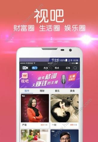澳门六哥最新直播视频在线观看、下载与安装指南全解析！澳门六哥最新直播视频在线观看下载安装手机版