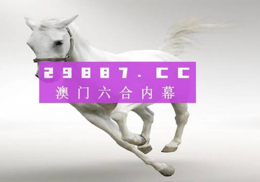 澳门六哥最新直播视频在线观看免费版下载澳门六哥最新直播视频在线观看免费版下载安装