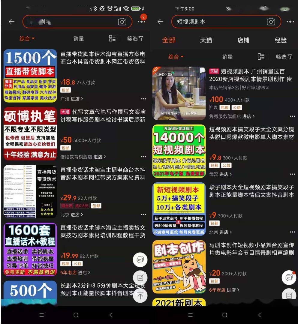 澳门六哥直播视频网站免费版在线观看指南解析与体验分享，实时、便捷的观影新选择！澳门六哥最新直播视频网站在线观看免费版下载