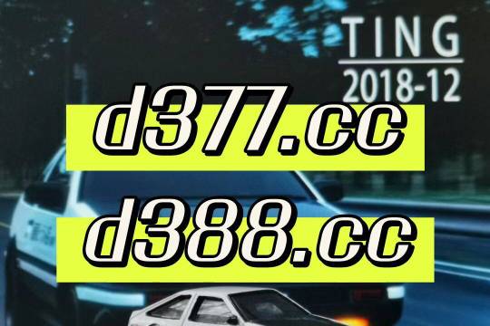 澳门六哥最新直播视频网站在线看网页版