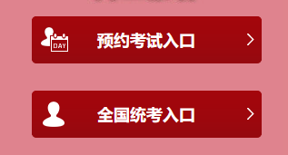 澳门六开场直播 开奖结果查询最新官网
