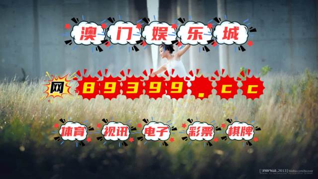 澳门六哥直播视频，免费观看完整版，尽享精彩瞬间！澳门六哥最新直播视频在线看免费完整