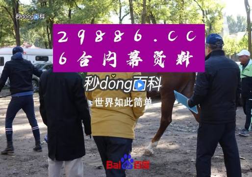 澳门六哥直播视频在线观看网站全攻略，最新资源与体验指南分享！澳门六叔最近的视频