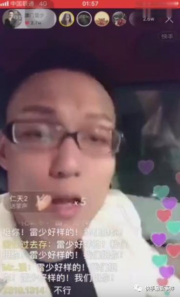 澳门六哥最新直播视频在线观看完整中文版澳门六叔最近的视频