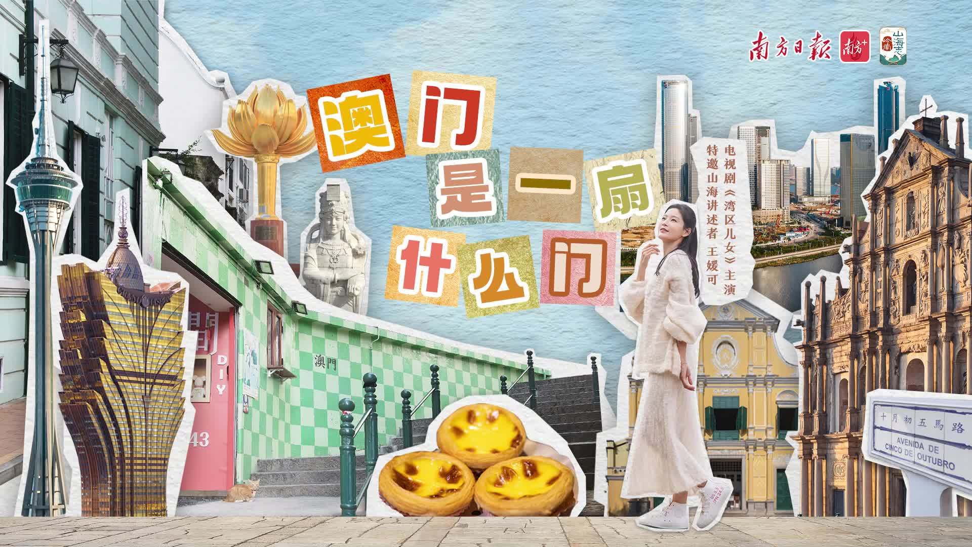 澳门六扇门是什么意思？图片解读奥门六盒