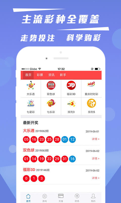 澳门六会彩开奖结果六季