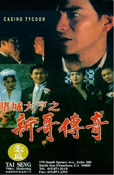 澳门六姐图片大全，高清、简单又好看的视觉盛宴！澳门六记