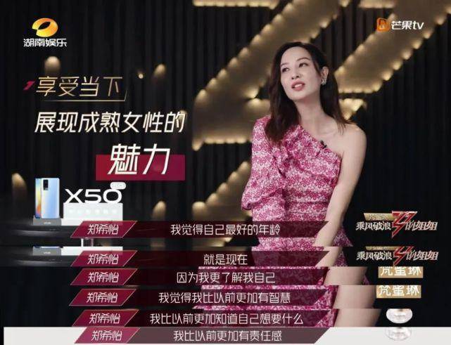 澳门六姐高清图片集锦—免费版大放送！探索背后的故事与魅力瞬间（附图）澳门六厂