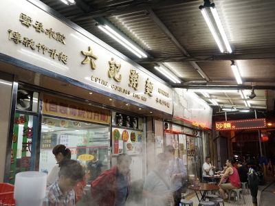 澳门美食之旅，六记粥粉炒面的独特魅力澳门六记粥粉炒面店