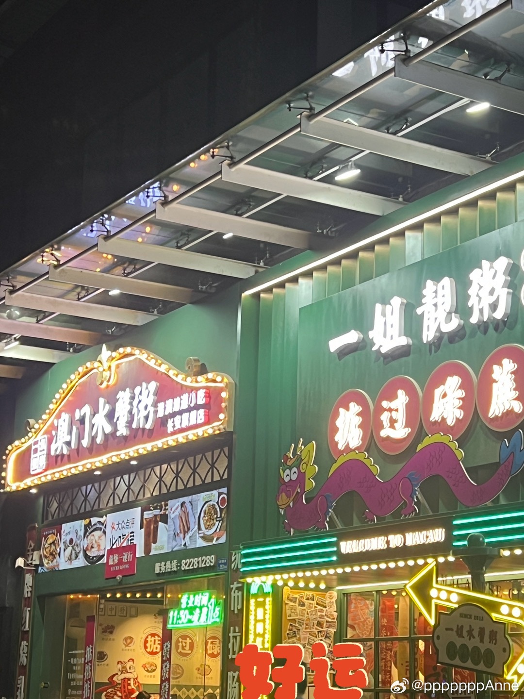 彩票博彩