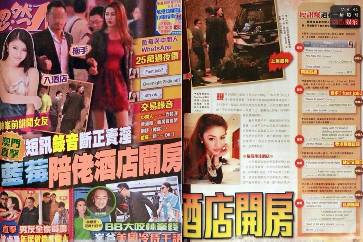 澳门六玄网传真论坛最新消息今日报道澳门六玄网传真论坛最新消息今天开什么