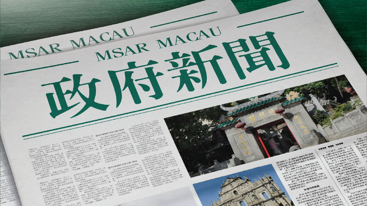 澳门六玄网传真论坛最新消息新闻澳门六玄网传真论坛最新消息新闻直播