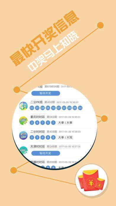 澳门六合社区下载中文版官方指南澳门6合社区下载安装