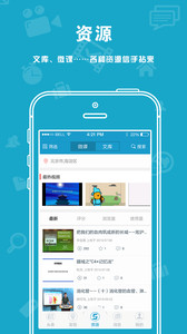 澳门六6合社区小学教育概览澳门6合社区app下载安装包