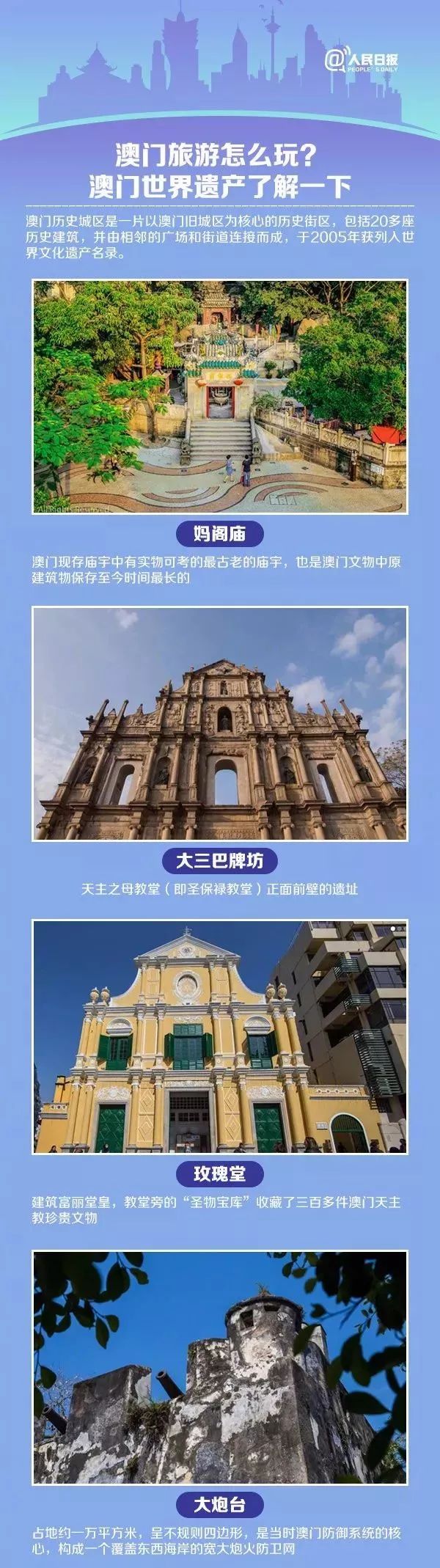 澳门六六大揭秘，资料种类与获取途径详解之我见