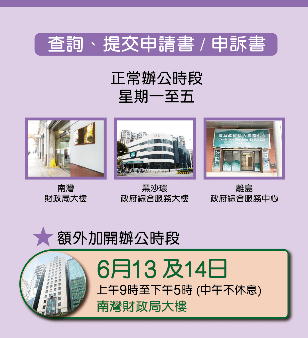 澳门六网站资料查询与鬼谷子使用方法详解澳门六玄