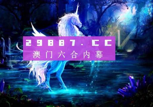 澳门六网站龙门客栈的详细地址澳门龙门客栈图库