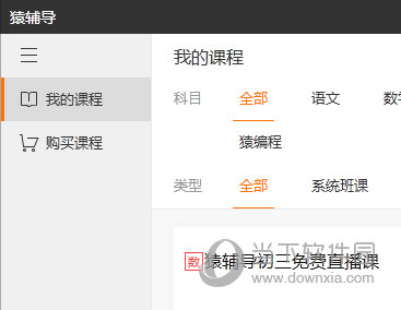 澳门六给彩开奖结果c